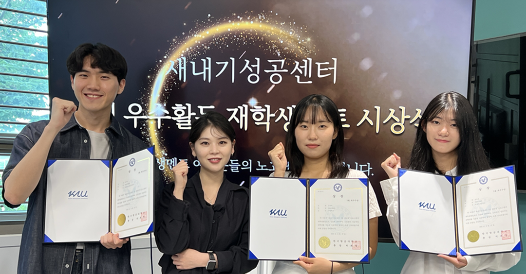 5월 우수멘토 선발