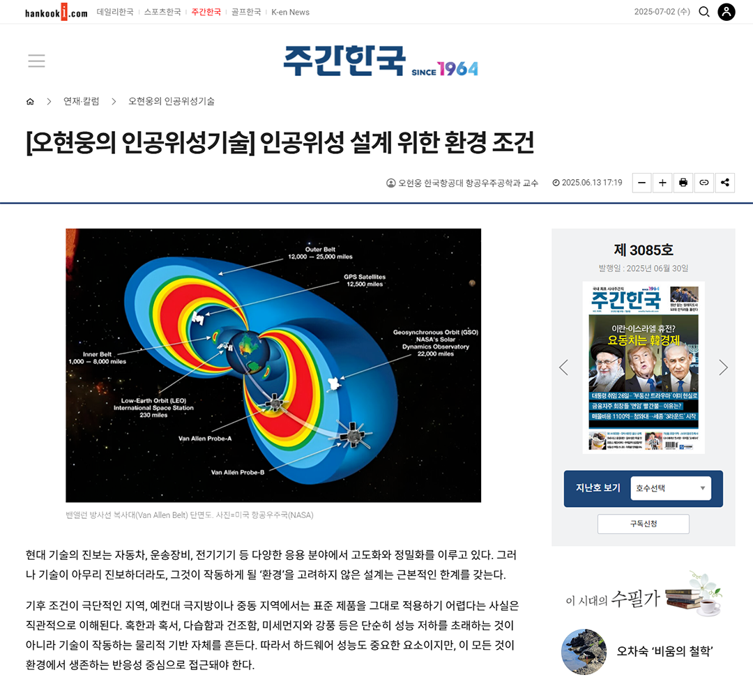 오현웅1