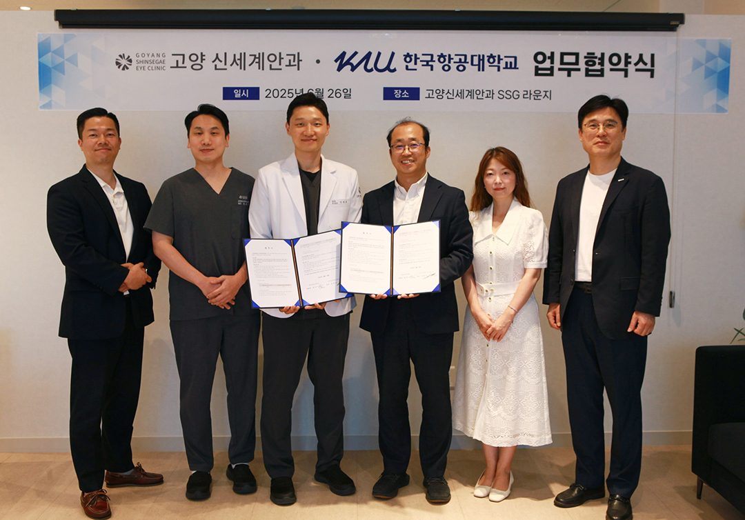 신세계안과