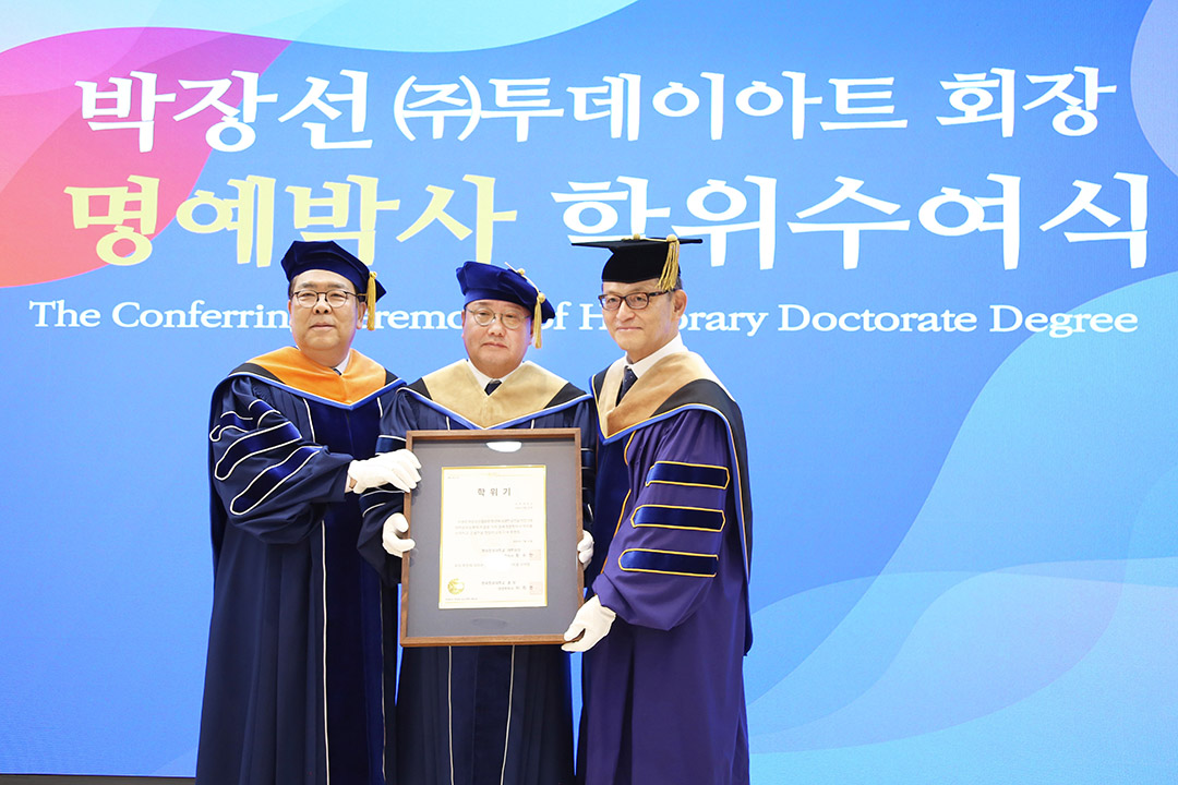 박장선 투데이아트 회장, 한국항공대에서 명예 경영학 박사 학위 받아2