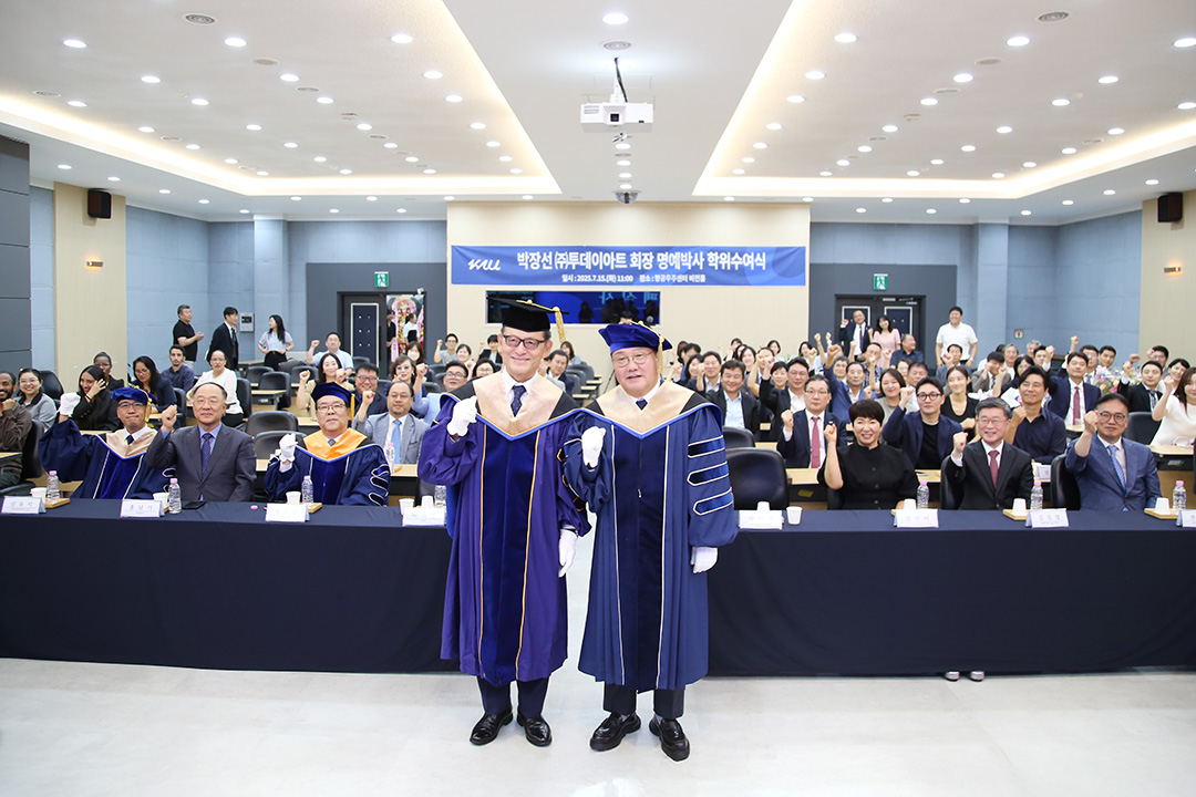 박장선 투데이아트 회장, 한국항공대에서 명예 경영학 박사 학위 받아3