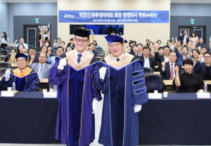 우리 대학, 박장선 투데이아트 회장에 명예박사 학위 수여