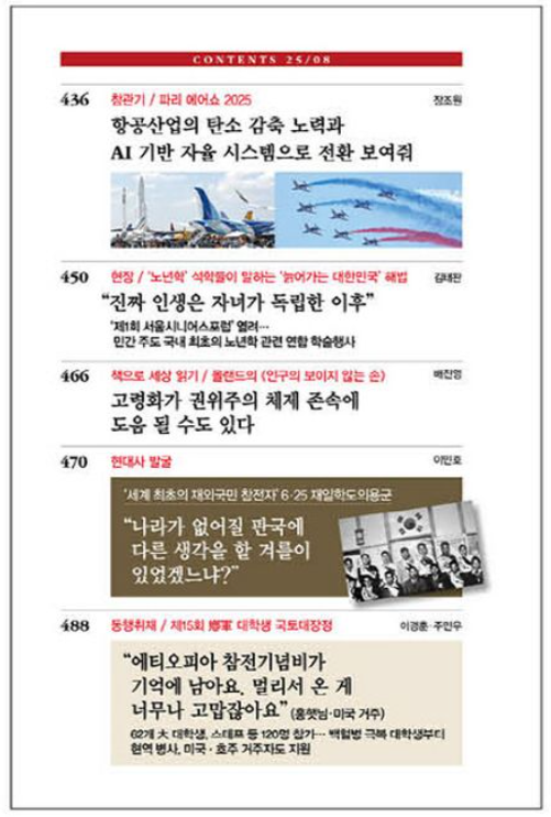 장조원