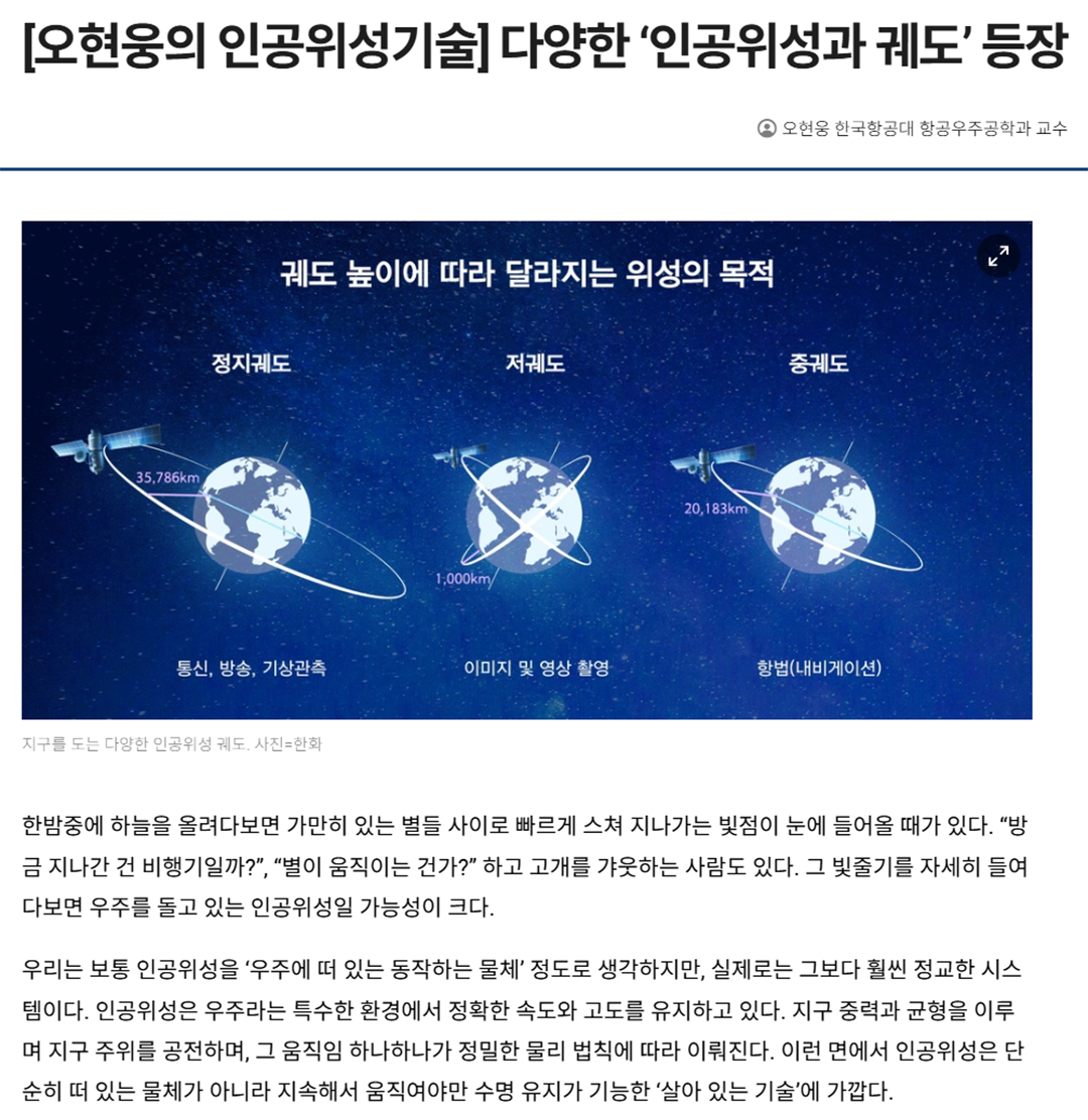 오현웅