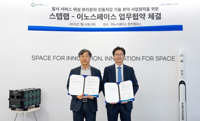 스텝랩-이노스페이스