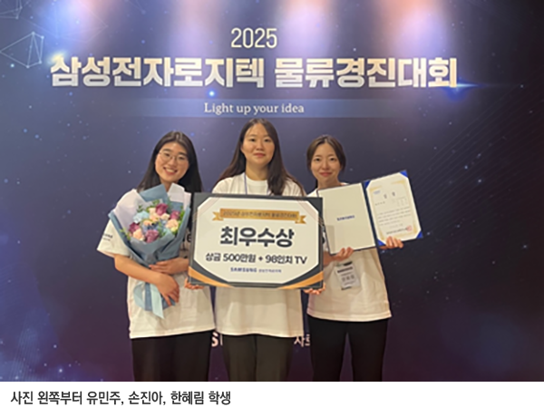 교통물류