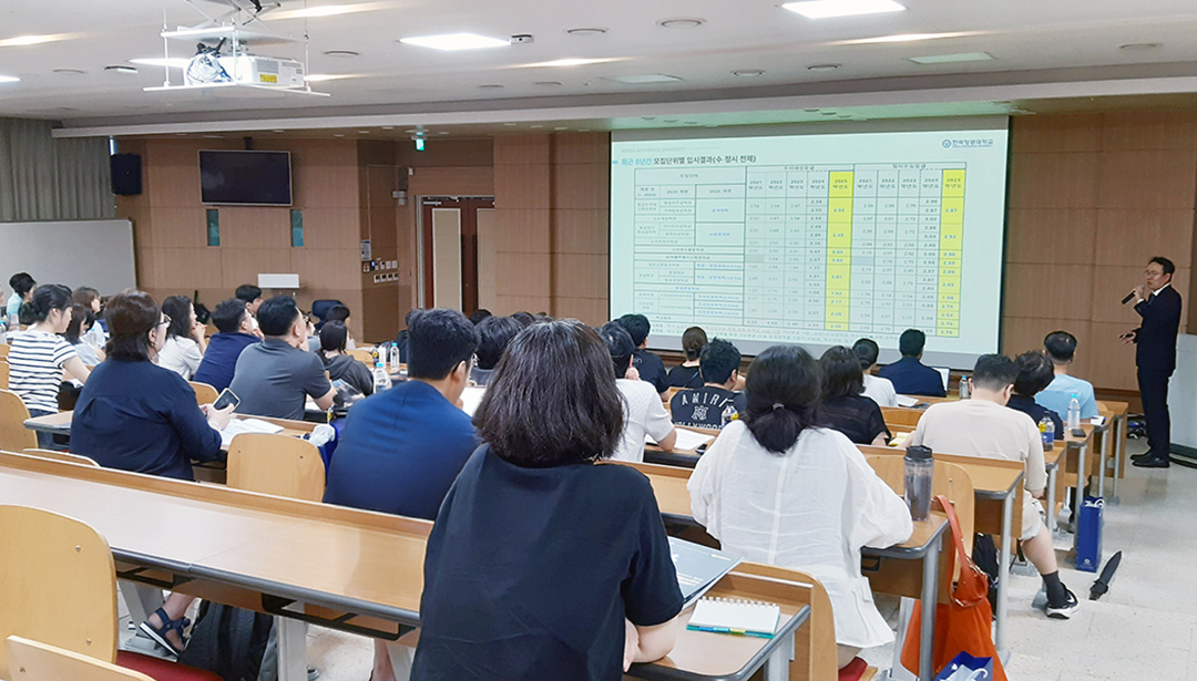 입학