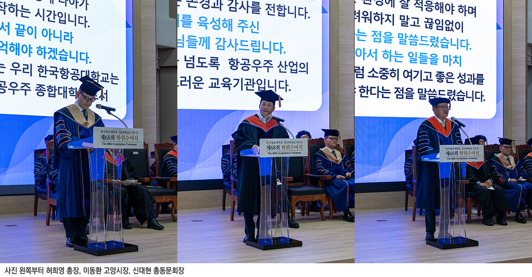 홈피졸업식2수정
