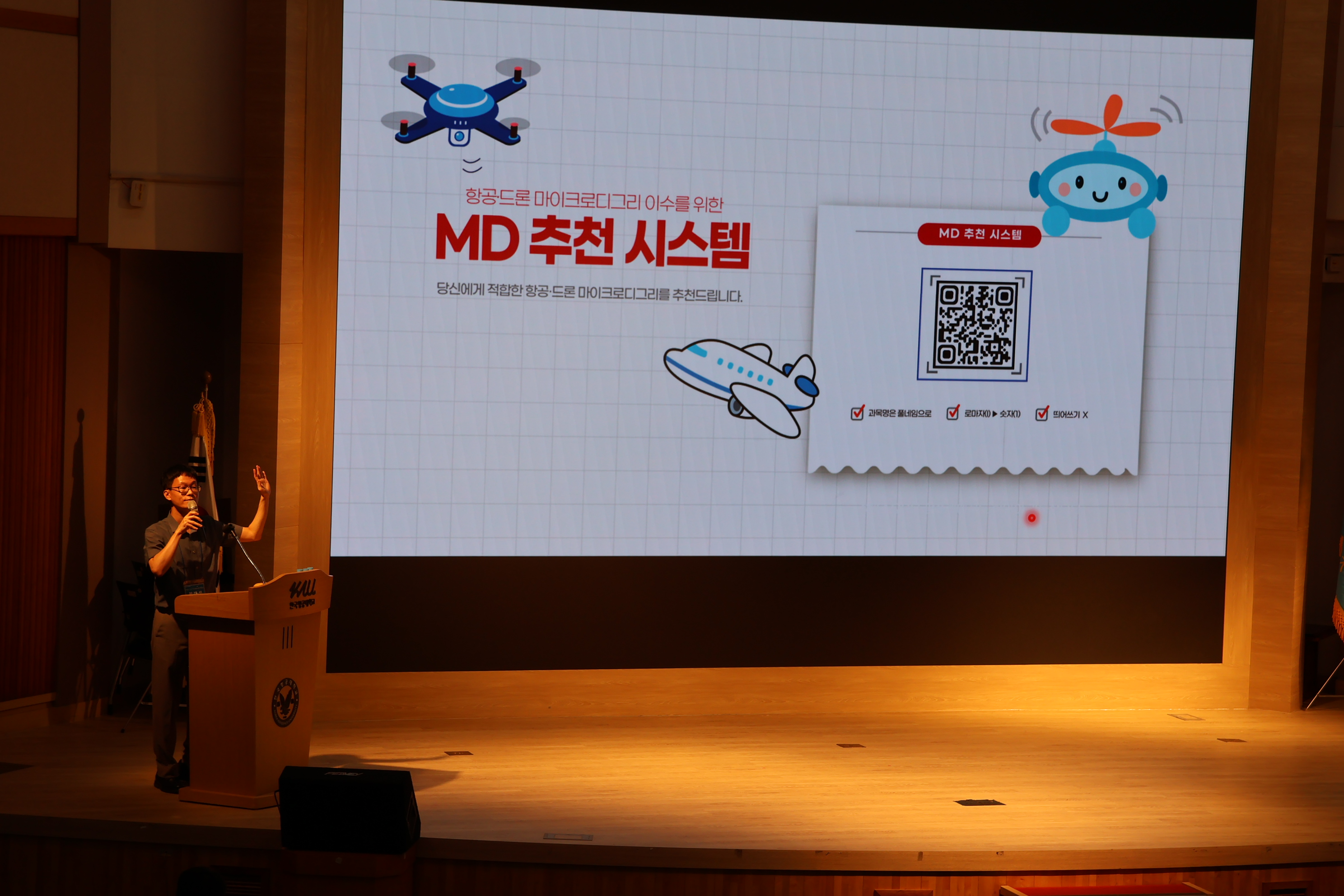 KakaoTalk_20250902_153352666