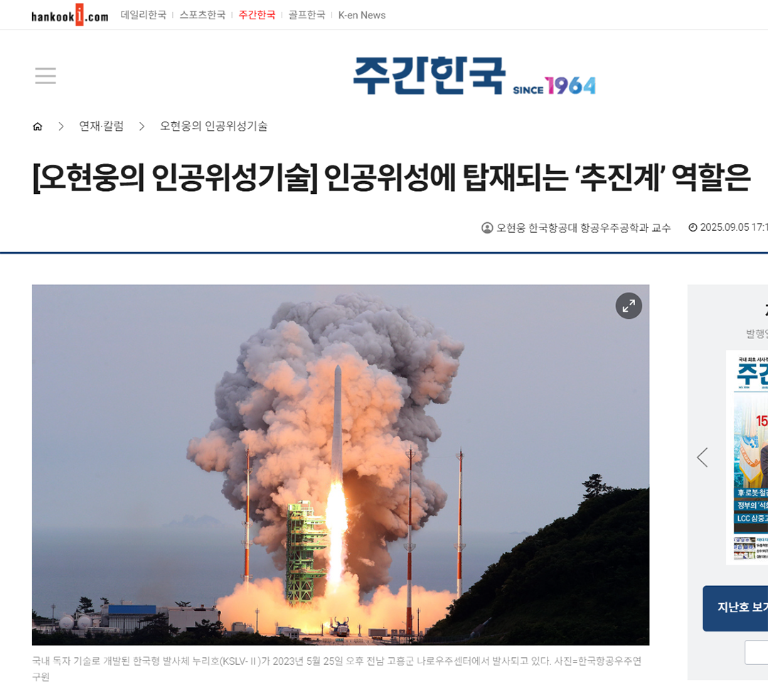 오현웅기사부분