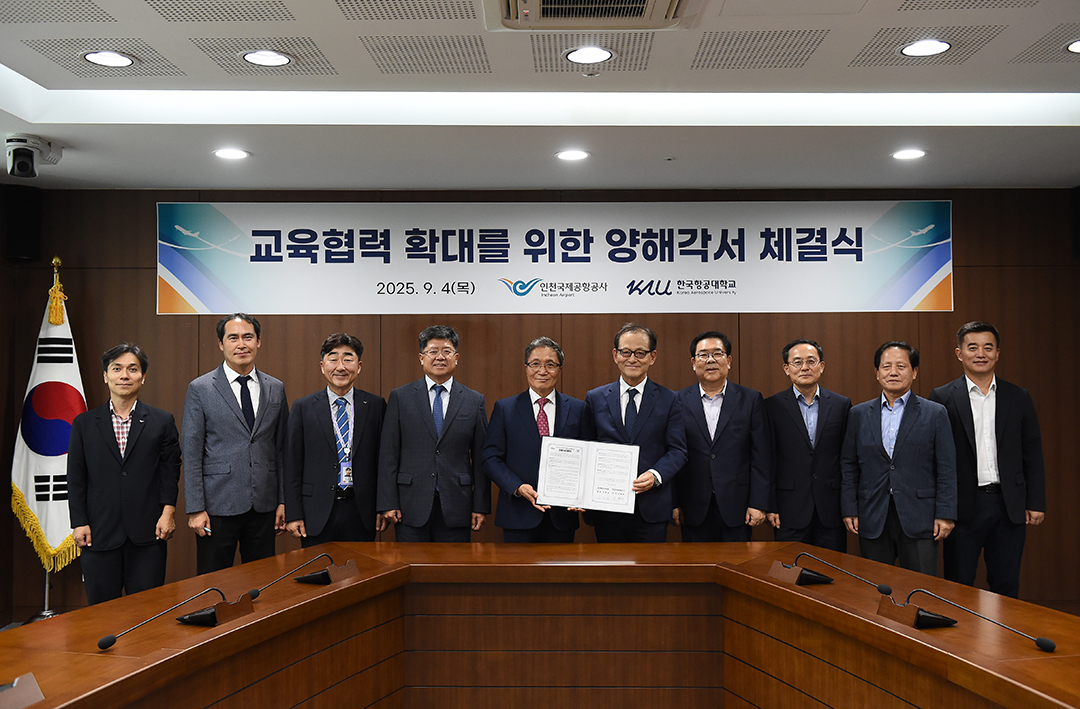 (홈피)인천국제공항공사