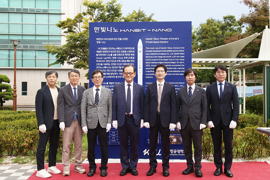 이노스페이스1