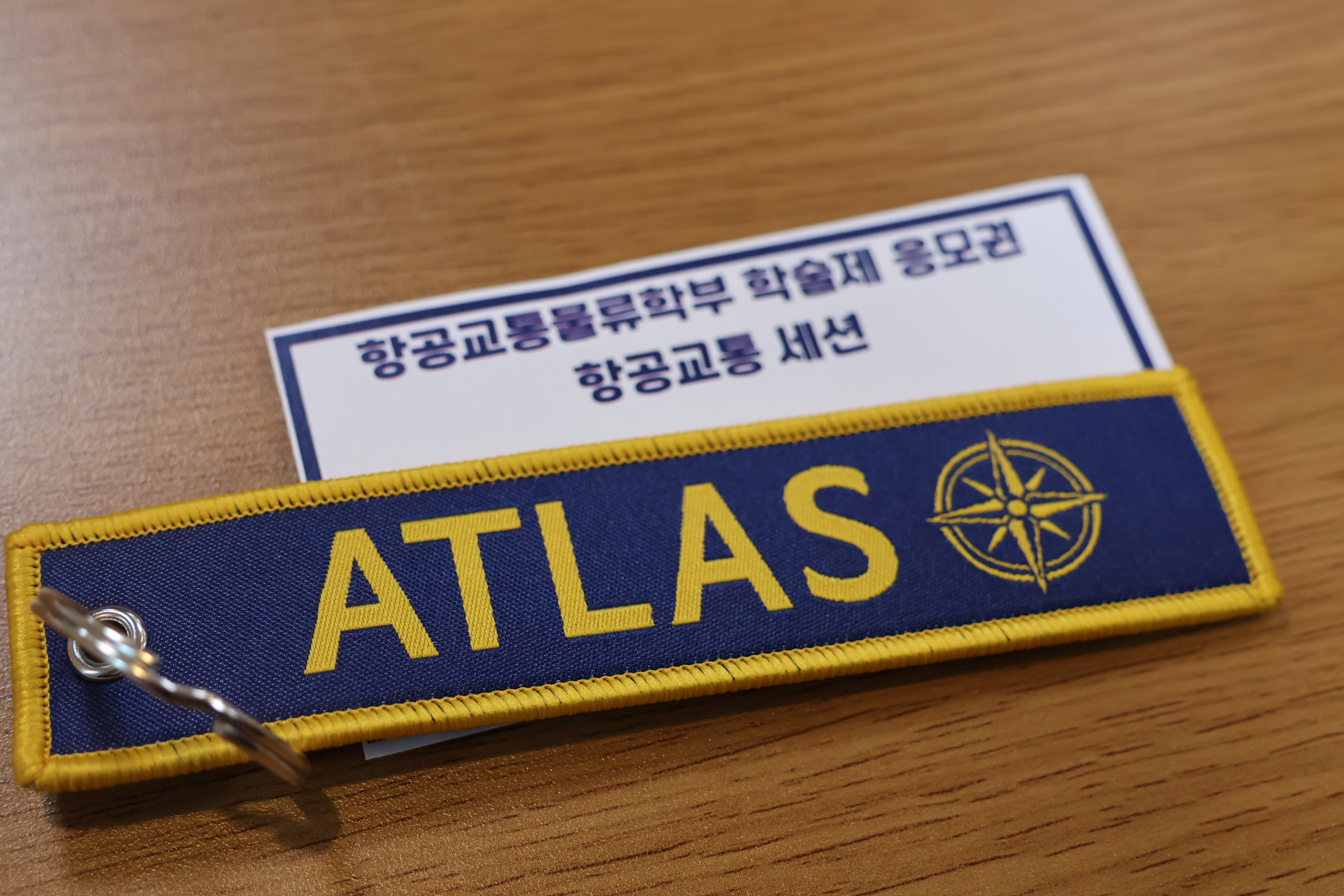 학술제1