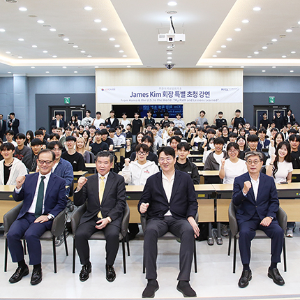 조원태 한진그룹 회장, 우리 대학서 미래 항공 인재에게 메시지 전해