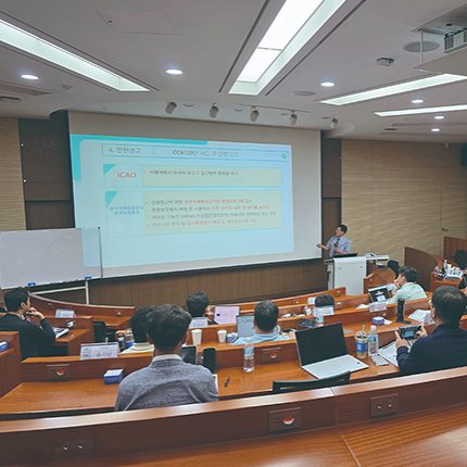 대한항공 운항본부 보직자 대상 항공안전관리시스템 심화교육과정 개설