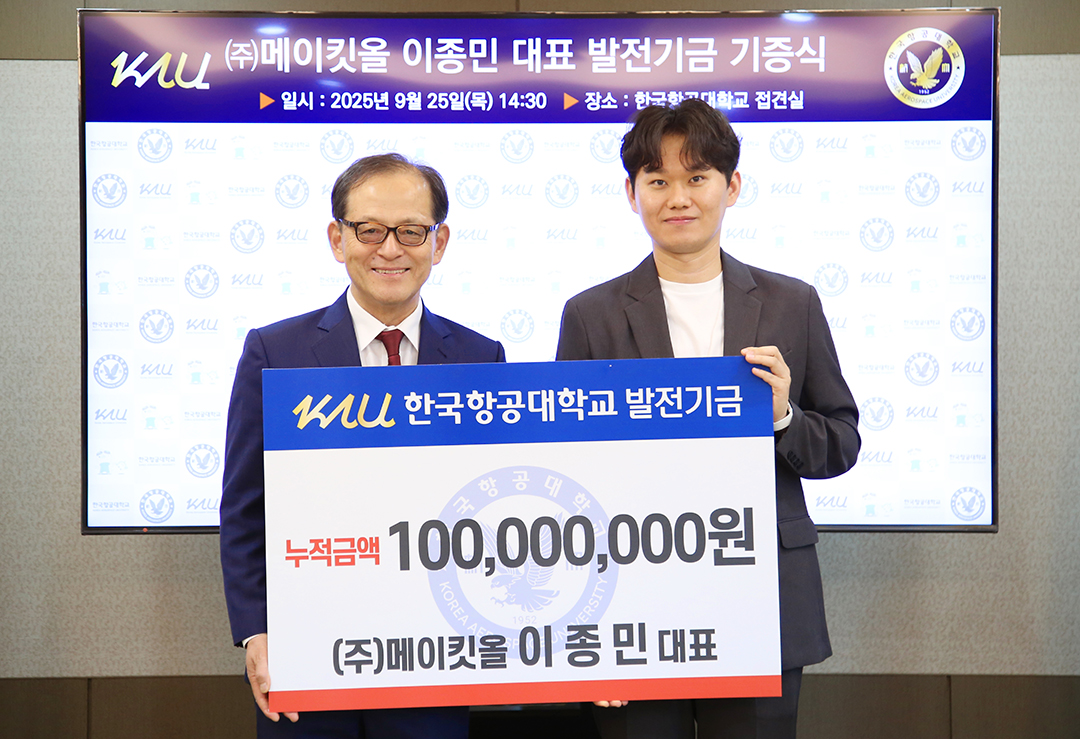 메이킷올