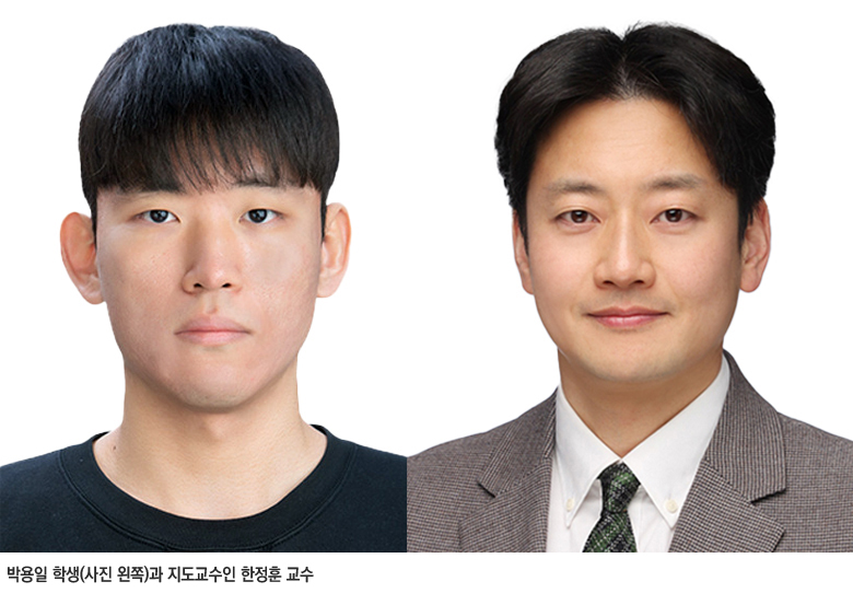 박용일 한정훈1