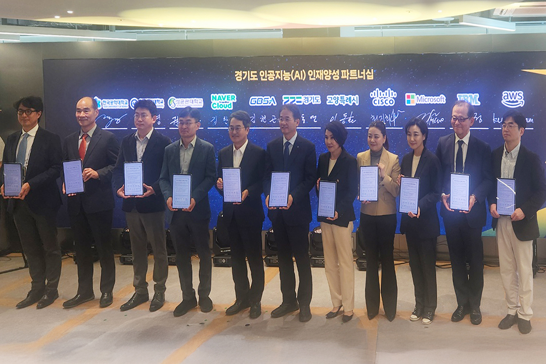 경기북부 AI캠퍼스 개소식