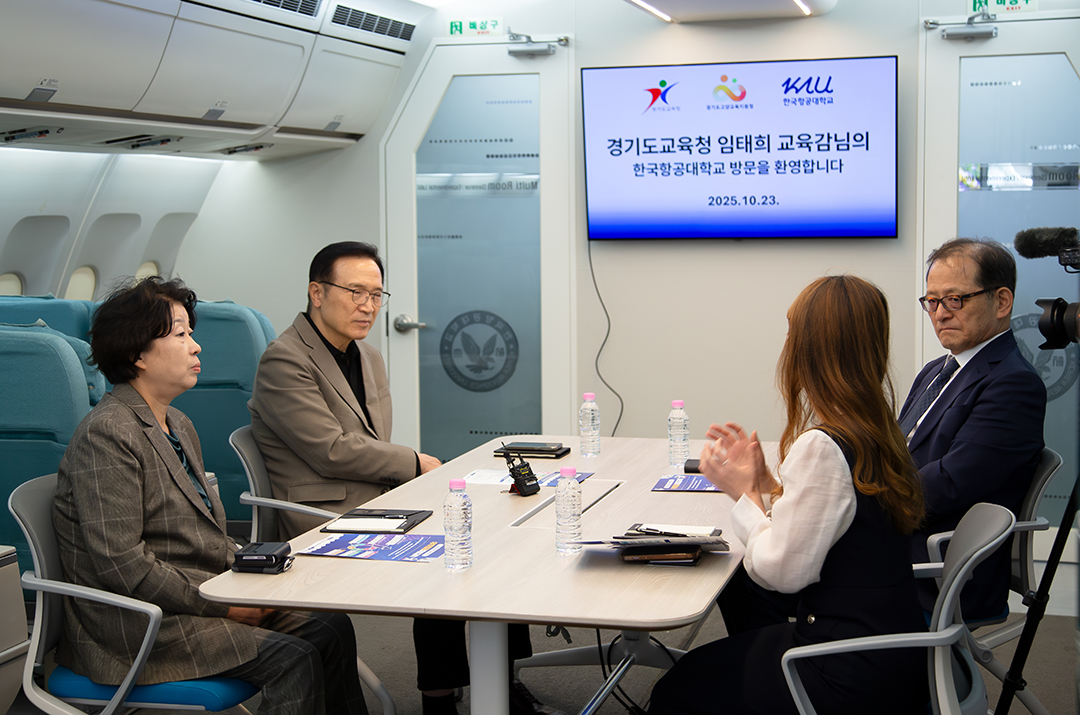 경기도교육감1