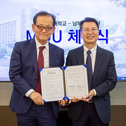 남북하나재단과 MOU 체결…탈북민 자립 돕는다