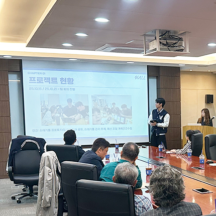 한국항공대역 인프라 개선 TF, 10월 월례회의 개최