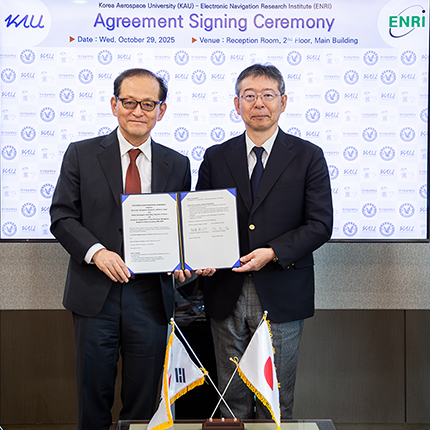 일본전자항법연구소와 항공분야 협력 확대 위한 협약 체결