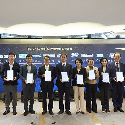 경기북부 AI 캠퍼스 개소, AI 인재양성 위한 도·시·산·학 협력 본격화