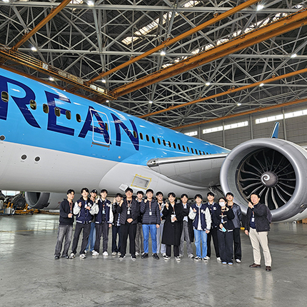 항공MRO전공, 대한항공 정비본부에서 항공정비 현장 체험