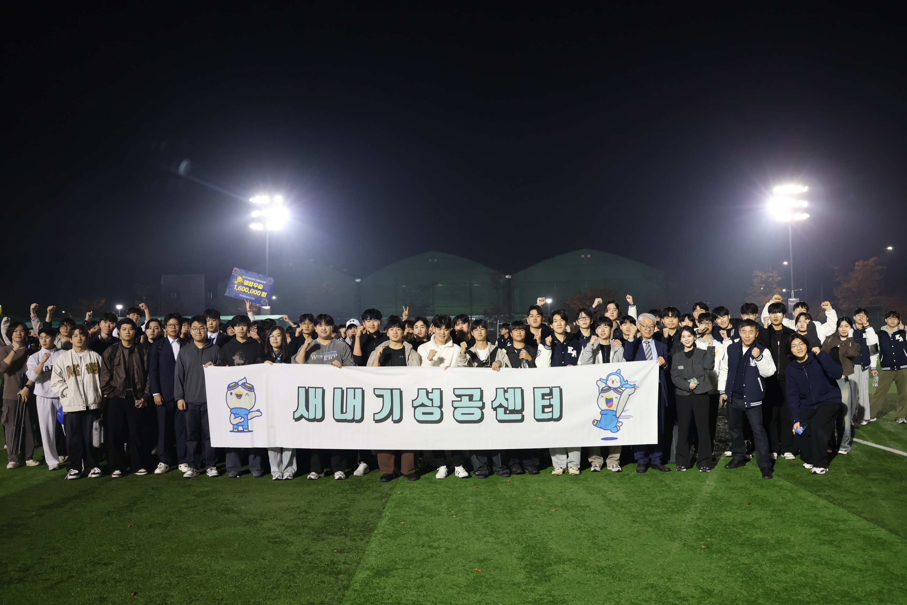 1225호_5면_대학4_사진2