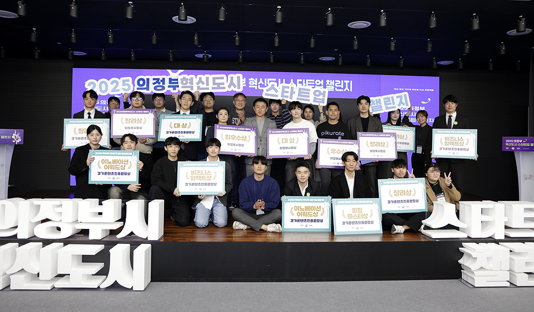 (홈피)한국항공대학교 BallTRON팀, 2025년 경기북부 지역연계 강화 창업경진대회 이노베이션 어워드 수상_2