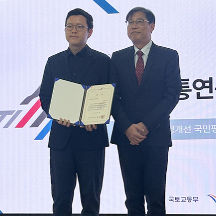 백승우 동문, 공항운영개선 국민평가단 우수 단원 선정