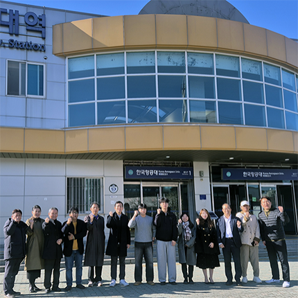 한국항공대역 인프라 개선 TF, 11월 월례회의 개최