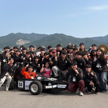 [학보사] 자작자동차 동아리 ‘KAUVOY’, 2025 스마트 e-모빌리티 경진대회 2관왕 쾌거