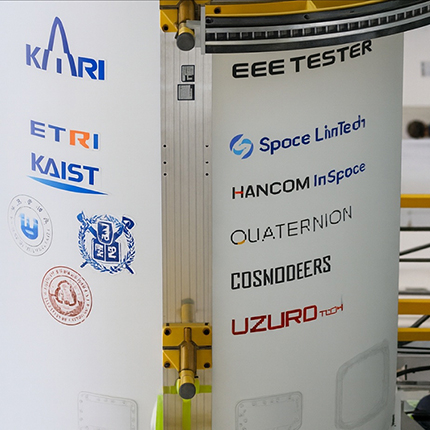 송용규 교수 창업기업 쿼터니언, 누리호 4차 부탑재 위성 PERSAT 01 발사 성공