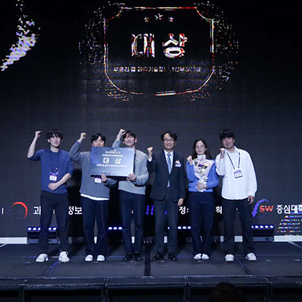 KABLO 팀, ‘2025 SW인재페스티벌’ 우수작품 경진대회 대상