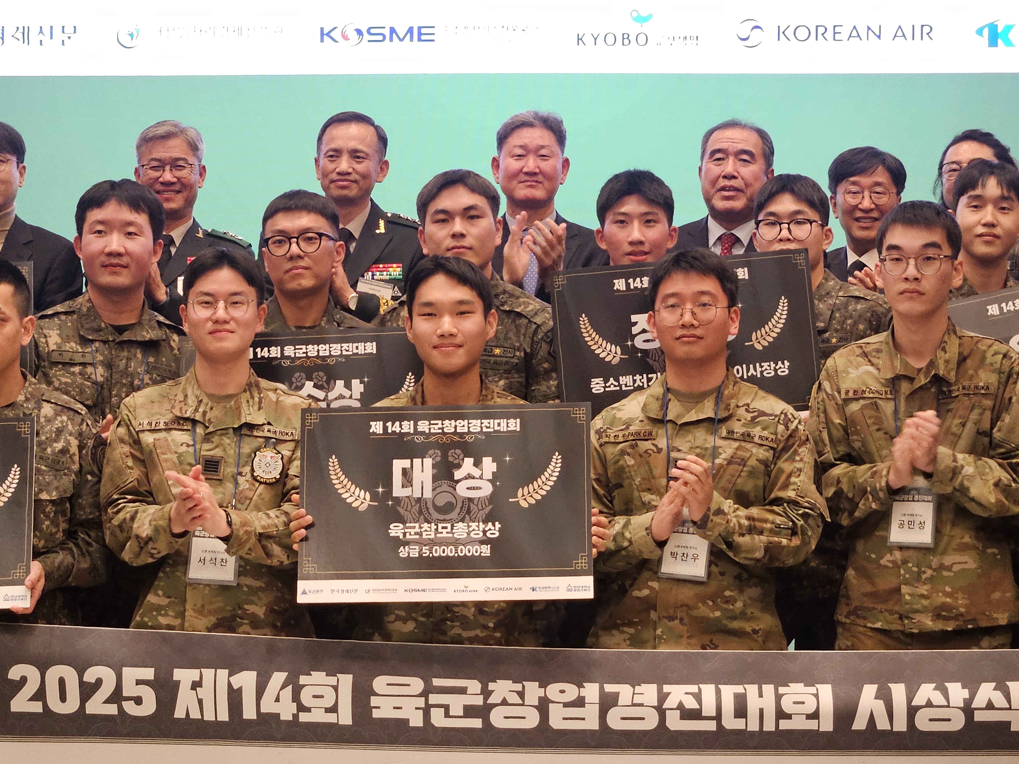 KakaoTalk_20251223_133806975