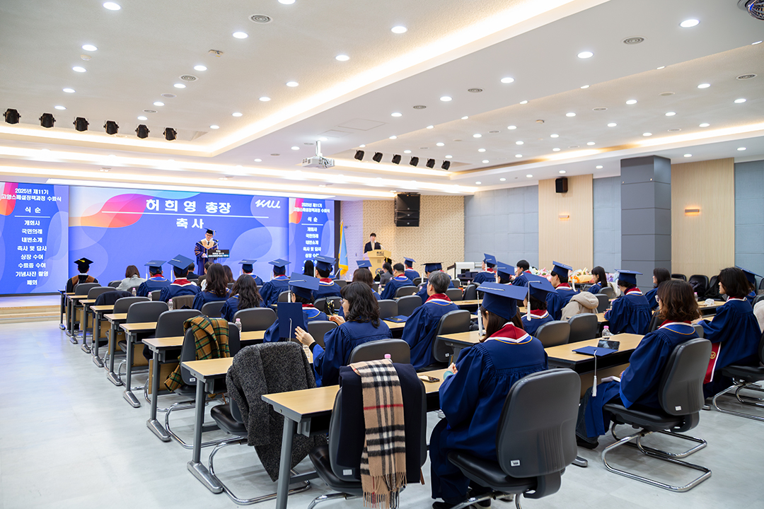 고양스페셜정책과정1