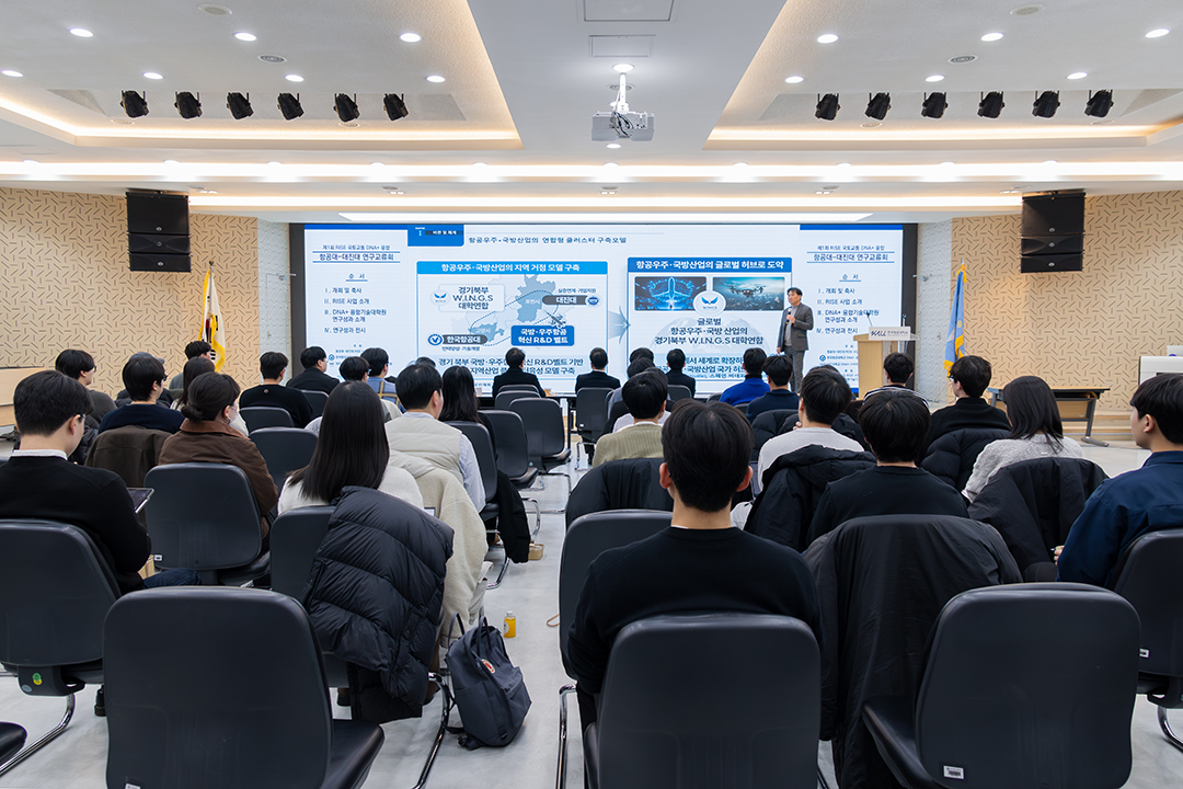 RISE연구교류회2