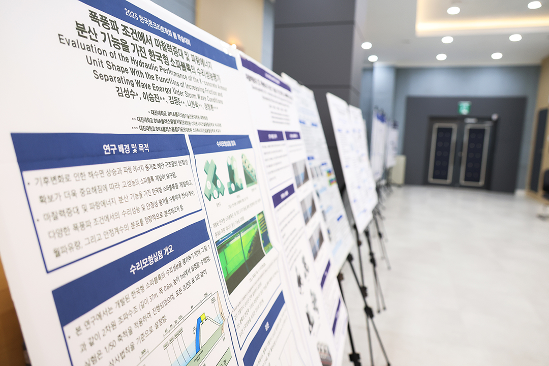 RISE연구교류회3