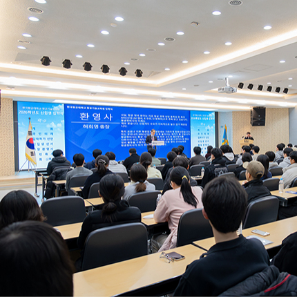 항공기술교육원, 2026학년도 입학식 개최...산업 연계 항공정비 인재 양성