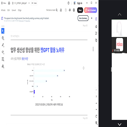 대학일자리플러스센터, 2026 상반기 AI 시대 직무 준비 전략, 현직자 실무 활용 특강 개최