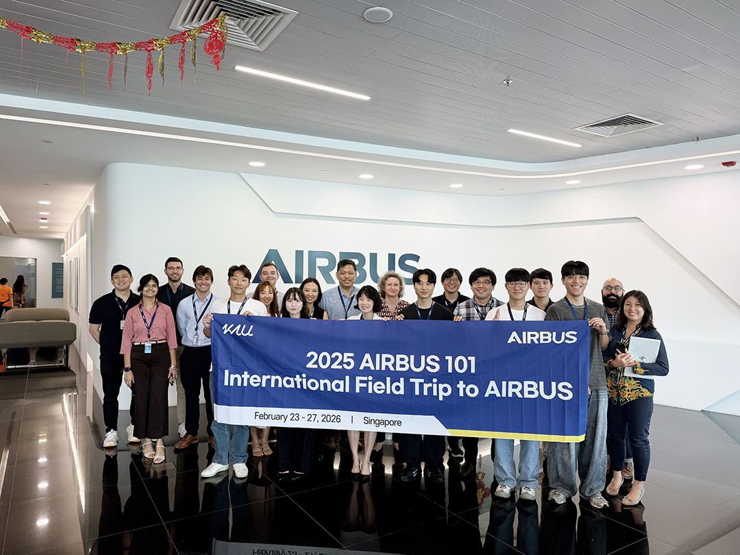 Airbus Singapore Campus1