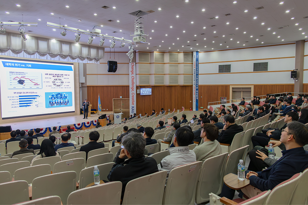 2026 전체 교수회의1