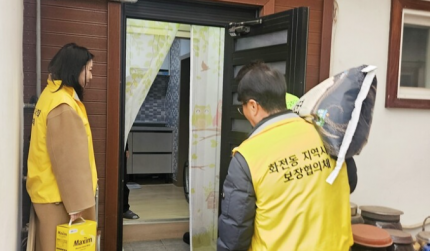 교직원 봉사단, 설날맞이 생필품 나눔 봉사 진행