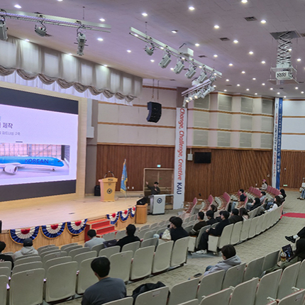 대학일자리플러스센터, 대한항공 현직자와 함께한 채용설명회 개최