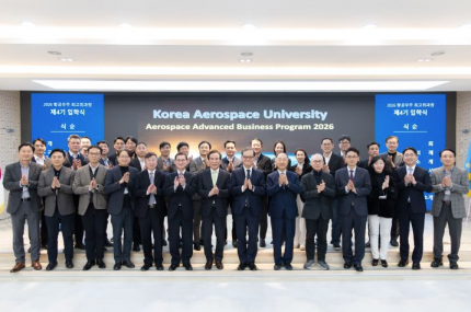 우리 대학, “항공·우주 융합 리더 육성” 항공우주 최고위 과정 4기 입학식 개최