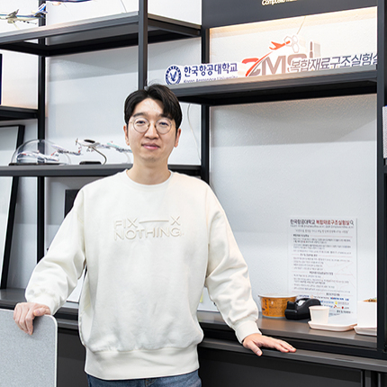 복합재 공정 변형 예측으로 산업 현장의 문제를 풀다,  항공공학전공 김상우 교수 인터뷰