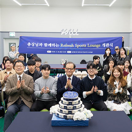학생 아이디어 반영한 ‘Refresh Sports Lounge’, 강의동 지하에 마련