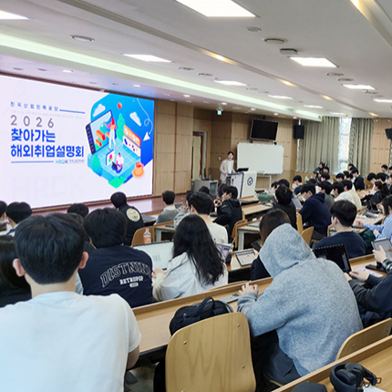 대학일자리플러스센터, 