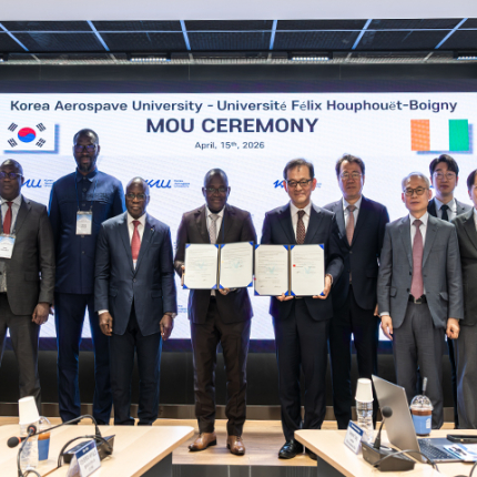 코트디부아르 고등교육부 차관 방문…펠릭스 우푸에 부아니 대학교와 업무협약 체결
